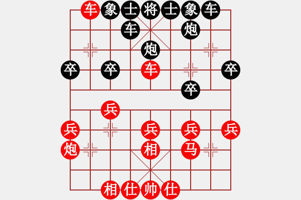 象棋棋譜圖片：我心依舊啊(3段)-和-蘇東坡(9段) - 步數(shù)：30 