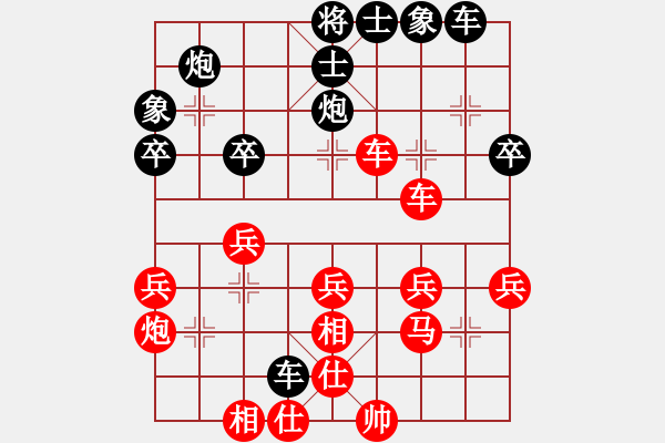 象棋棋譜圖片：我心依舊啊(3段)-和-蘇東坡(9段) - 步數(shù)：40 