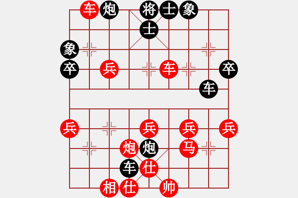 象棋棋譜圖片：我心依舊啊(3段)-和-蘇東坡(9段) - 步數(shù)：50 