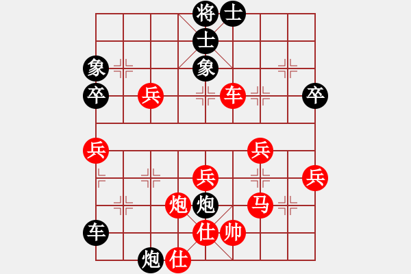 象棋棋譜圖片：我心依舊啊(3段)-和-蘇東坡(9段) - 步數(shù)：60 