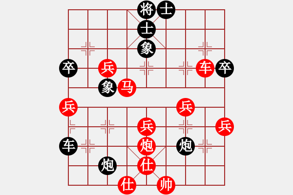 象棋棋譜圖片：我心依舊啊(3段)-和-蘇東坡(9段) - 步數(shù)：70 