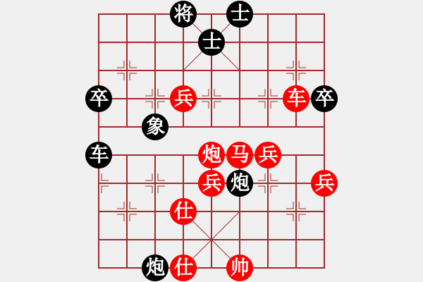 象棋棋譜圖片：我心依舊啊(3段)-和-蘇東坡(9段) - 步數(shù)：80 