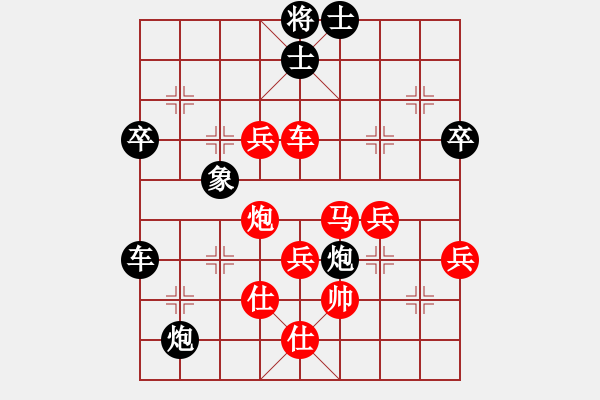 象棋棋譜圖片：我心依舊啊(3段)-和-蘇東坡(9段) - 步數(shù)：90 