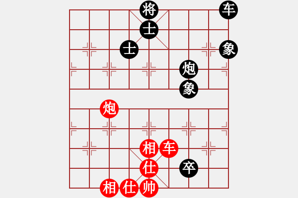 象棋棋譜圖片：巨無霸VS王南京 - 步數(shù)：4 