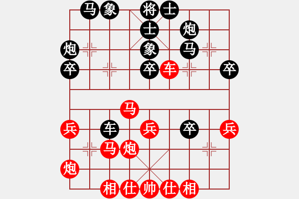 象棋棋谱图片：钟敏先和蒋东平（2018年5月15日） - 步数：40 
