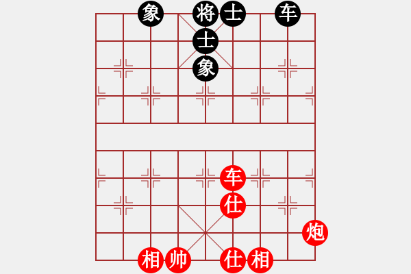 象棋棋譜圖片：Xe Phao Win Xe Sy Tuong Ben. The 2 - 步數(shù)：0 