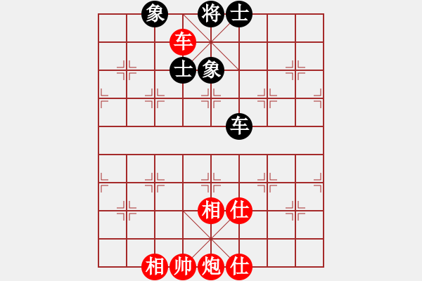 象棋棋譜圖片：Xe Phao Win Xe Sy Tuong Ben. The 2 - 步數(shù)：10 