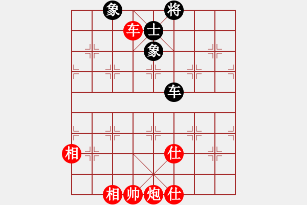 象棋棋譜圖片：Xe Phao Win Xe Sy Tuong Ben. The 2 - 步數(shù)：20 