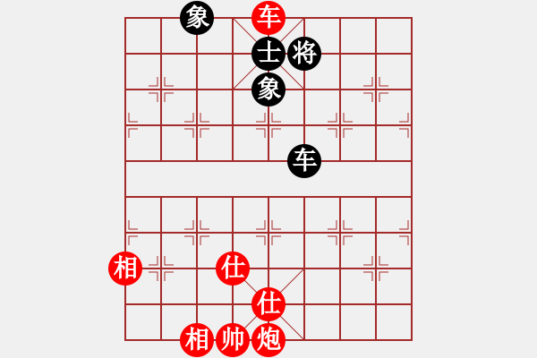 象棋棋譜圖片：Xe Phao Win Xe Sy Tuong Ben. The 2 - 步數(shù)：30 