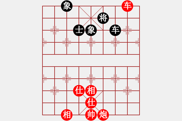 象棋棋譜圖片：Xe Phao Win Xe Sy Tuong Ben. The 2 - 步數(shù)：40 