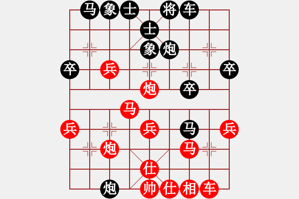 象棋棋譜圖片：大師群樺VS大師群-老菜(2013-9-6) - 步數(shù)：30 