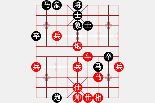 象棋棋譜圖片：大師群樺VS大師群-老菜(2013-9-6) - 步數(shù)：53 