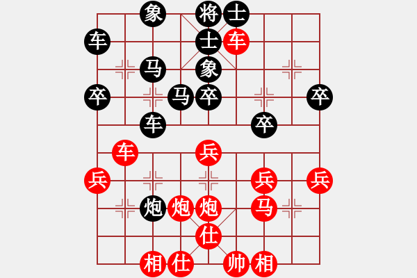 象棋棋譜圖片：武漢李義庭先勝西安王羽屏 - 步數(shù)：40 