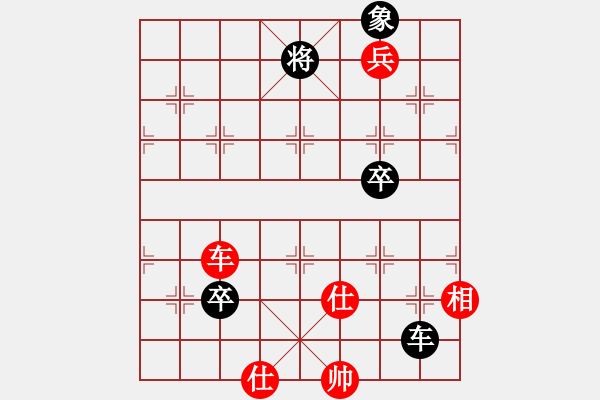 象棋棋譜圖片：吳奕 先勝 馮啓行     - 步數(shù)：130 