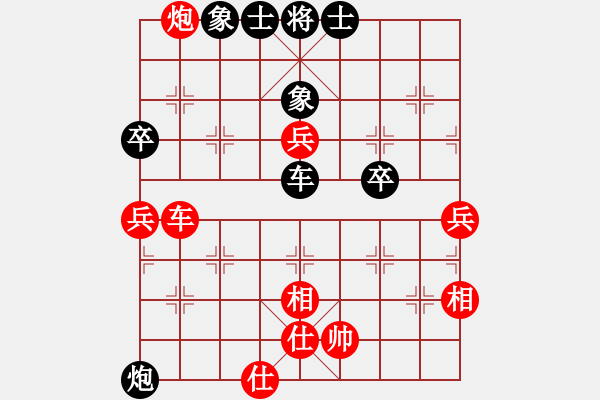 象棋棋譜圖片：吳奕 先勝 馮啓行     - 步數(shù)：90 