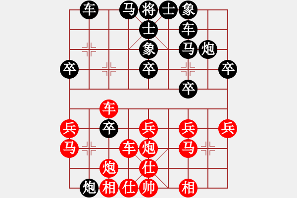 象棋棋譜圖片：拈花微笑(9段)-和-phongvo(6段) - 步數(shù)：40 