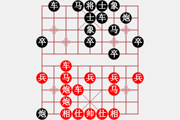 象棋棋譜圖片：拈花微笑(9段)-和-phongvo(6段) - 步數(shù)：49 