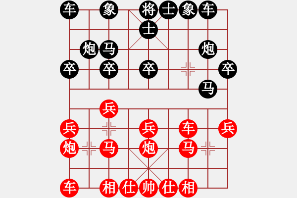 象棋棋譜圖片：第二輪甄永強先負(fù)邵方明 - 步數(shù)：20 