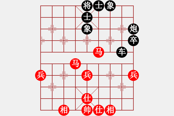 象棋棋譜圖片：第二輪甄永強先負(fù)邵方明 - 步數(shù)：60 