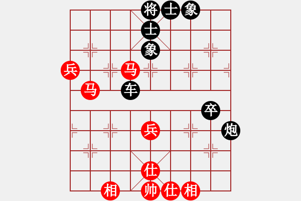 象棋棋譜圖片：第二輪甄永強先負(fù)邵方明 - 步數(shù)：70 