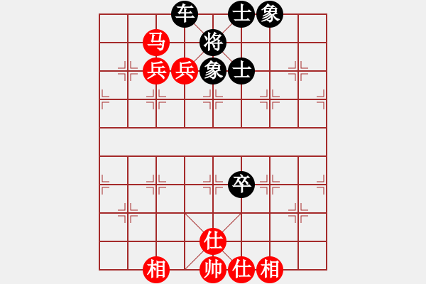 象棋棋譜圖片：第二輪甄永強先負(fù)邵方明 - 步數(shù)：96 