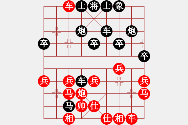 象棋棋譜圖片：快樂(lè)飛翔[1536601236] -VS- 橫才俊儒[292832991] - 步數(shù)：34 