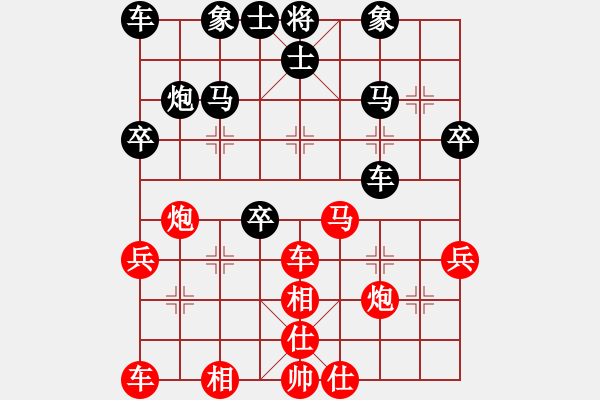 象棋棋谱图片：中国香港 冯家俊 和 越南 武明一 - 步数：30 