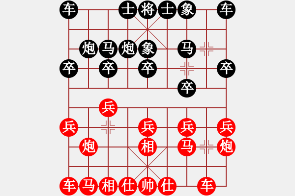 象棋棋譜圖片：人機對戰(zhàn) 2024-11-6 0:11 - 步數(shù)：10 