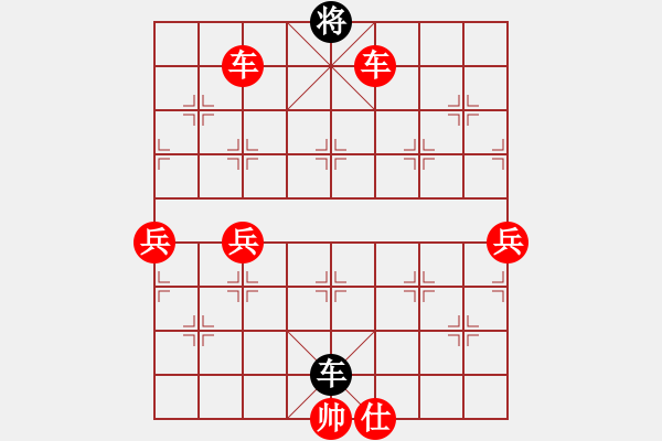 象棋棋譜圖片：人機對戰(zhàn) 2024-11-6 0:11 - 步數(shù)：100 