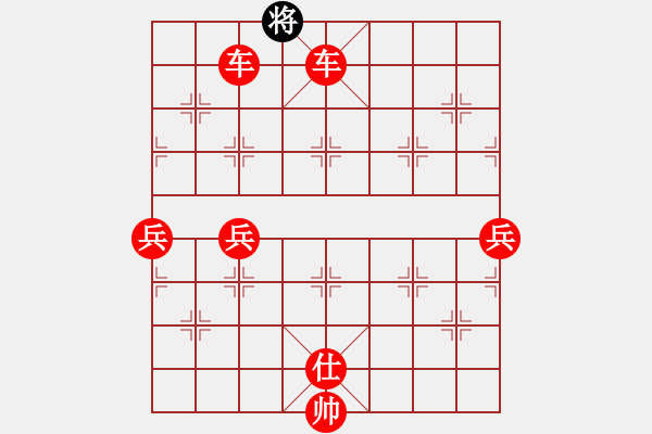 象棋棋譜圖片：人機對戰(zhàn) 2024-11-6 0:11 - 步數(shù)：103 