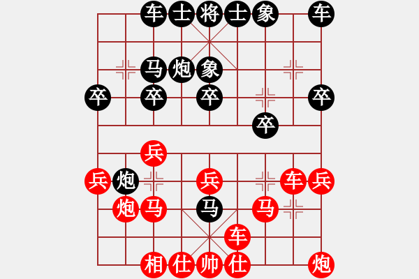 象棋棋譜圖片：人機對戰(zhàn) 2024-11-6 0:11 - 步數(shù)：20 