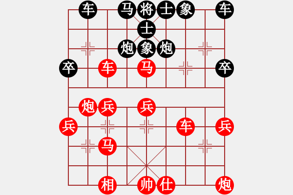 象棋棋譜圖片：人機對戰(zhàn) 2024-11-6 0:11 - 步數(shù)：40 