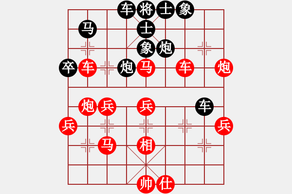 象棋棋譜圖片：人機對戰(zhàn) 2024-11-6 0:11 - 步數(shù)：50 