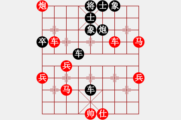 象棋棋譜圖片：人機對戰(zhàn) 2024-11-6 0:11 - 步數(shù)：60 