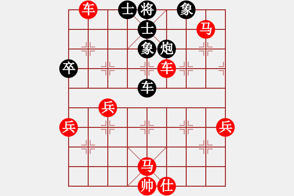 象棋棋譜圖片：人機對戰(zhàn) 2024-11-6 0:11 - 步數(shù)：70 