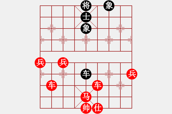 象棋棋譜圖片：人機對戰(zhàn) 2024-11-6 0:11 - 步數(shù)：80 