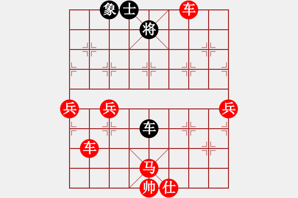 象棋棋譜圖片：人機對戰(zhàn) 2024-11-6 0:11 - 步數(shù)：90 