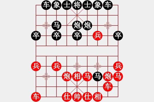 象棋棋譜圖片：月出皎兮[474177218] -VS- 雨夜芭蕉[532672122] - 步數(shù)：20 