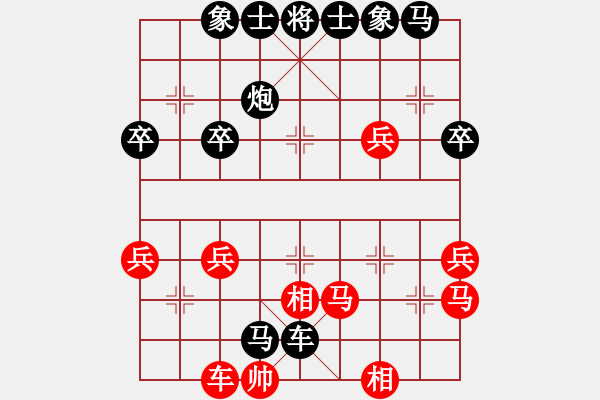 象棋棋譜圖片：月出皎兮[474177218] -VS- 雨夜芭蕉[532672122] - 步數(shù)：40 