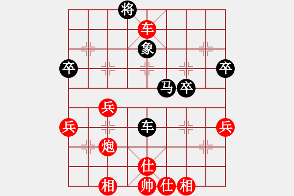 象棋棋譜圖片：貴卿法師(9段)-勝-寶坻大刀片(1段) - 步數(shù)：50 