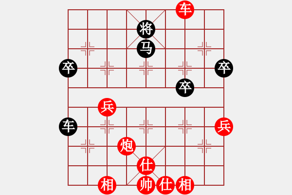 象棋棋譜圖片：貴卿法師(9段)-勝-寶坻大刀片(1段) - 步數(shù)：60 