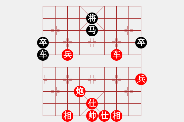 象棋棋譜圖片：貴卿法師(9段)-勝-寶坻大刀片(1段) - 步數(shù)：63 