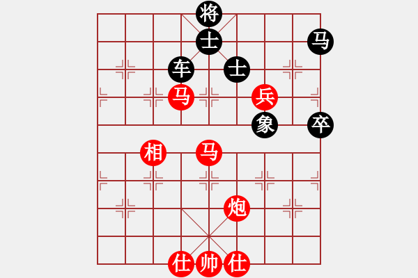 象棋棋譜圖片：橫才俊儒[292832991] -VS- 我心飛翔[562035038] - 步數(shù)：100 