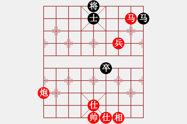 象棋棋譜圖片：橫才俊儒[292832991] -VS- 我心飛翔[562035038] - 步數(shù)：130 