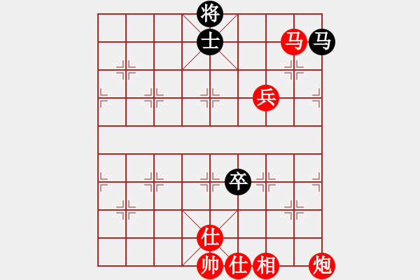 象棋棋譜圖片：橫才俊儒[292832991] -VS- 我心飛翔[562035038] - 步數(shù)：133 