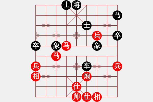 象棋棋譜圖片：橫才俊儒[292832991] -VS- 我心飛翔[562035038] - 步數(shù)：60 