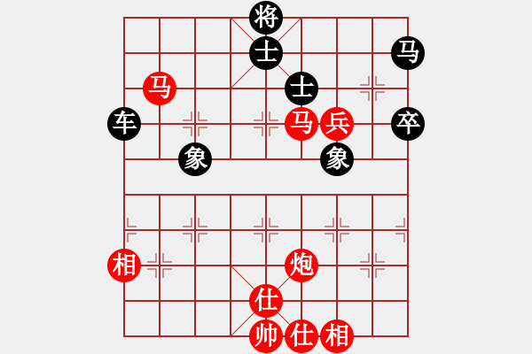 象棋棋譜圖片：橫才俊儒[292832991] -VS- 我心飛翔[562035038] - 步數(shù)：80 