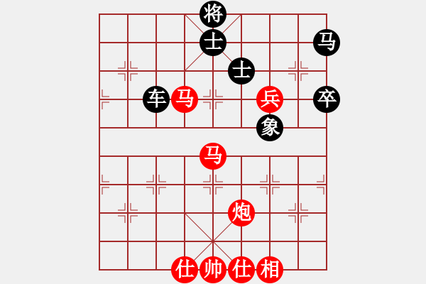 象棋棋譜圖片：橫才俊儒[292832991] -VS- 我心飛翔[562035038] - 步數(shù)：90 