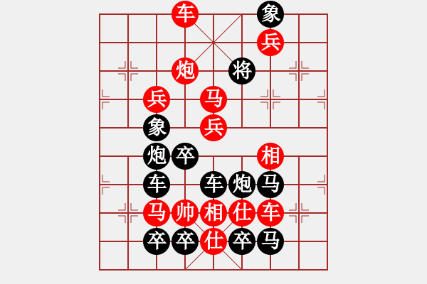 象棋棋譜圖片：字形排局“國” - 步數(shù)：30 