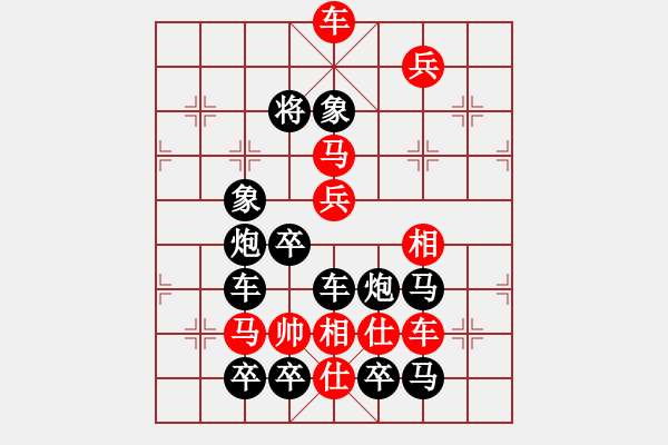 象棋棋譜圖片：字形排局“國” - 步數(shù)：40 